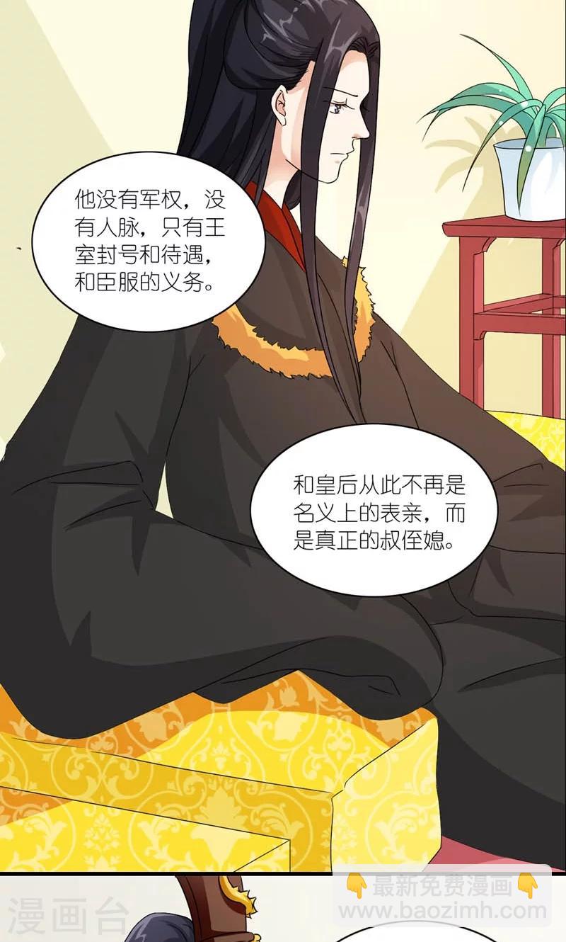 第40话 开始与终结-第41话