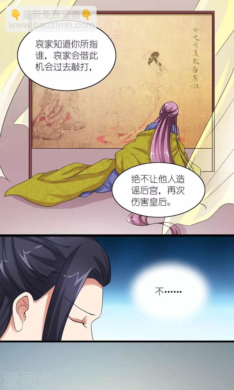 第40话 开始与终结-第41话