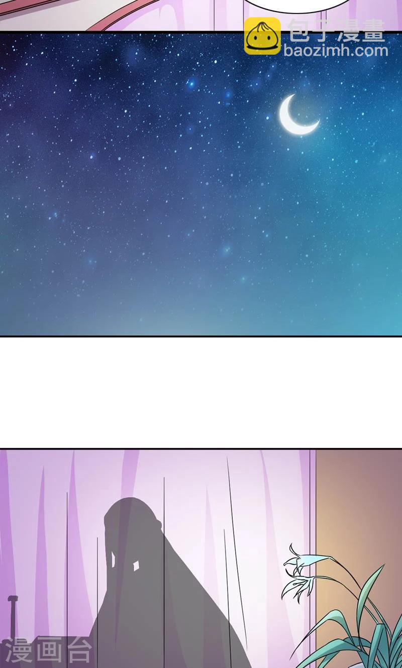 第44话 唯一牵挂的人-第45话