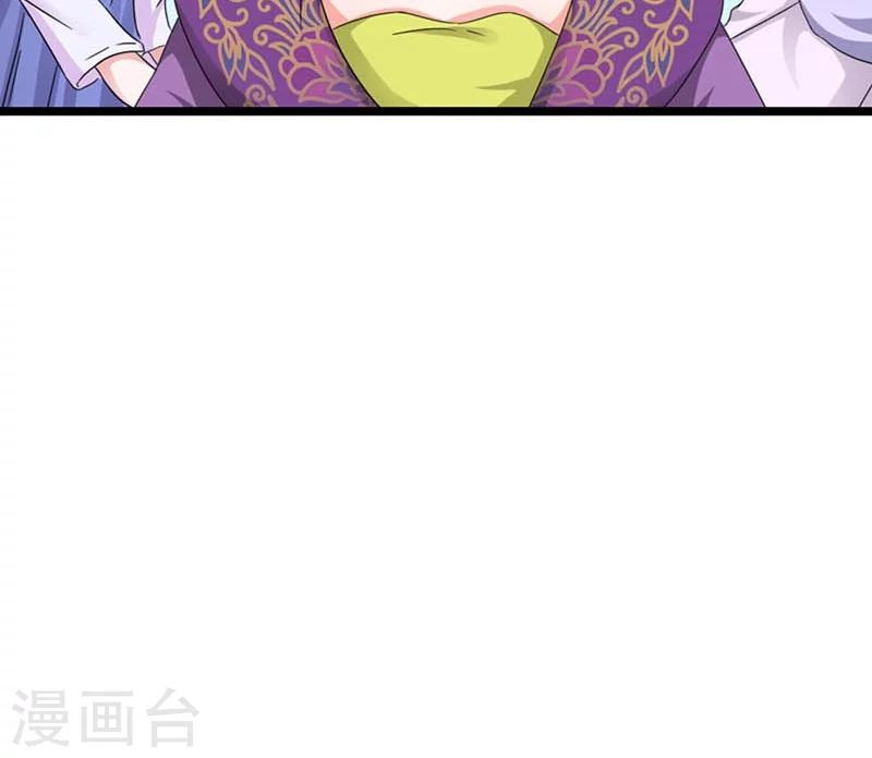 第58话 好大的来头-第59话