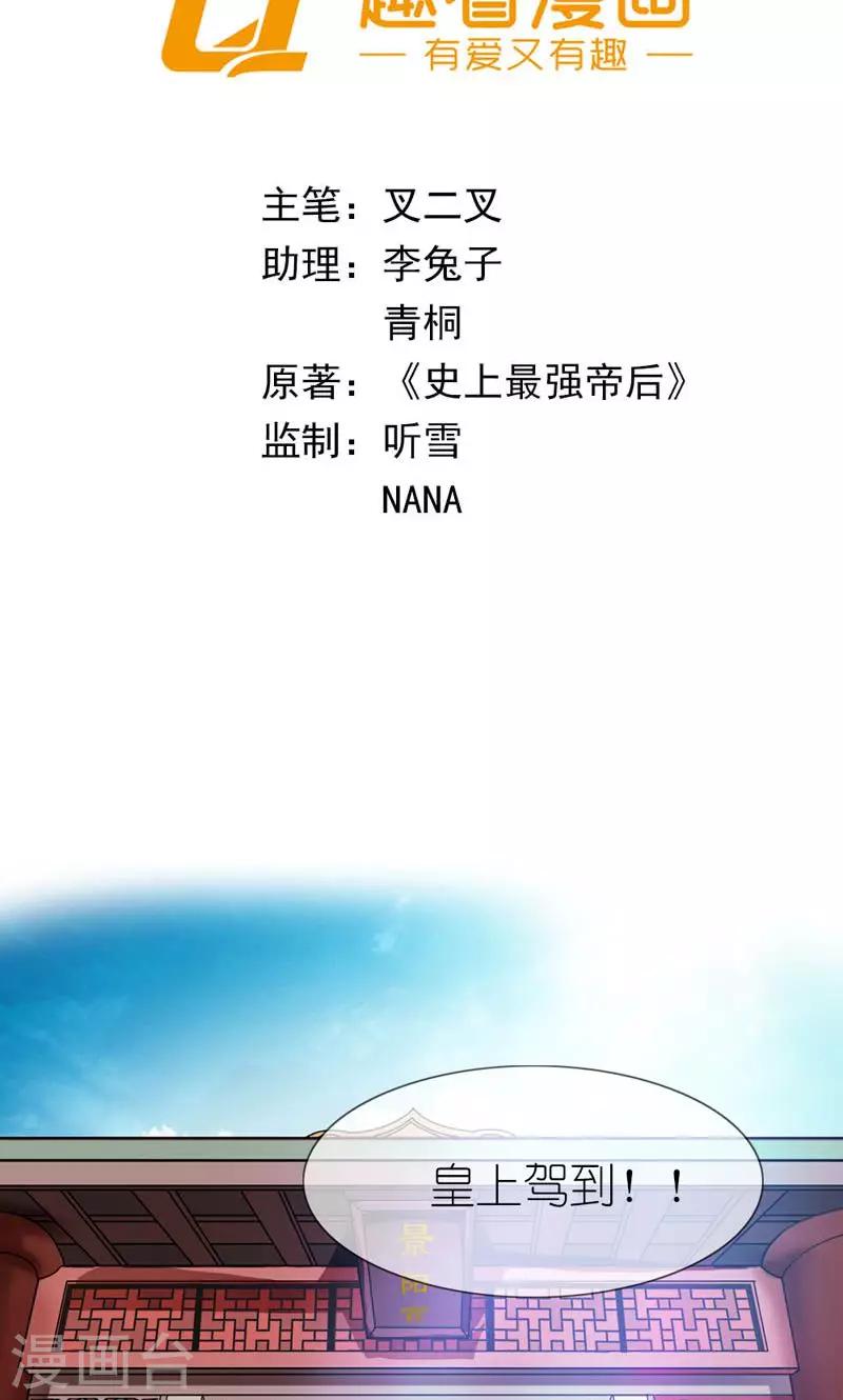 第8话 生命诚可贵-第9话
