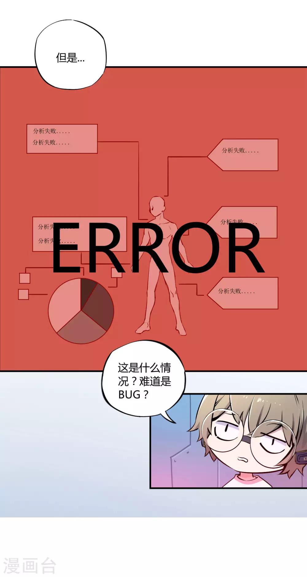 预告-第1话