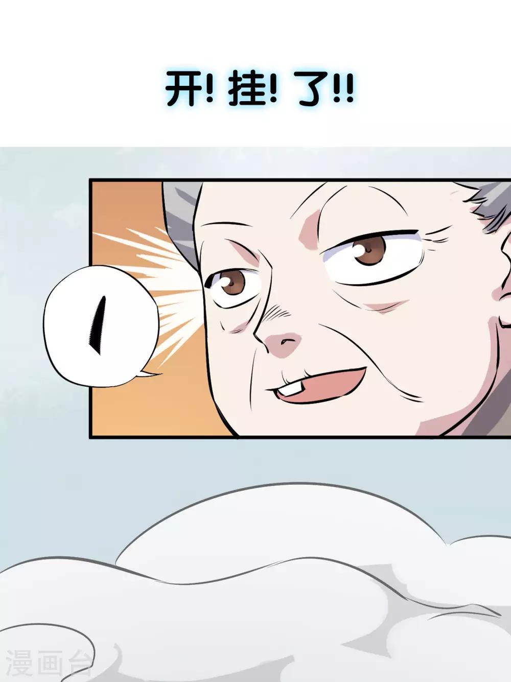 预告-第1话
