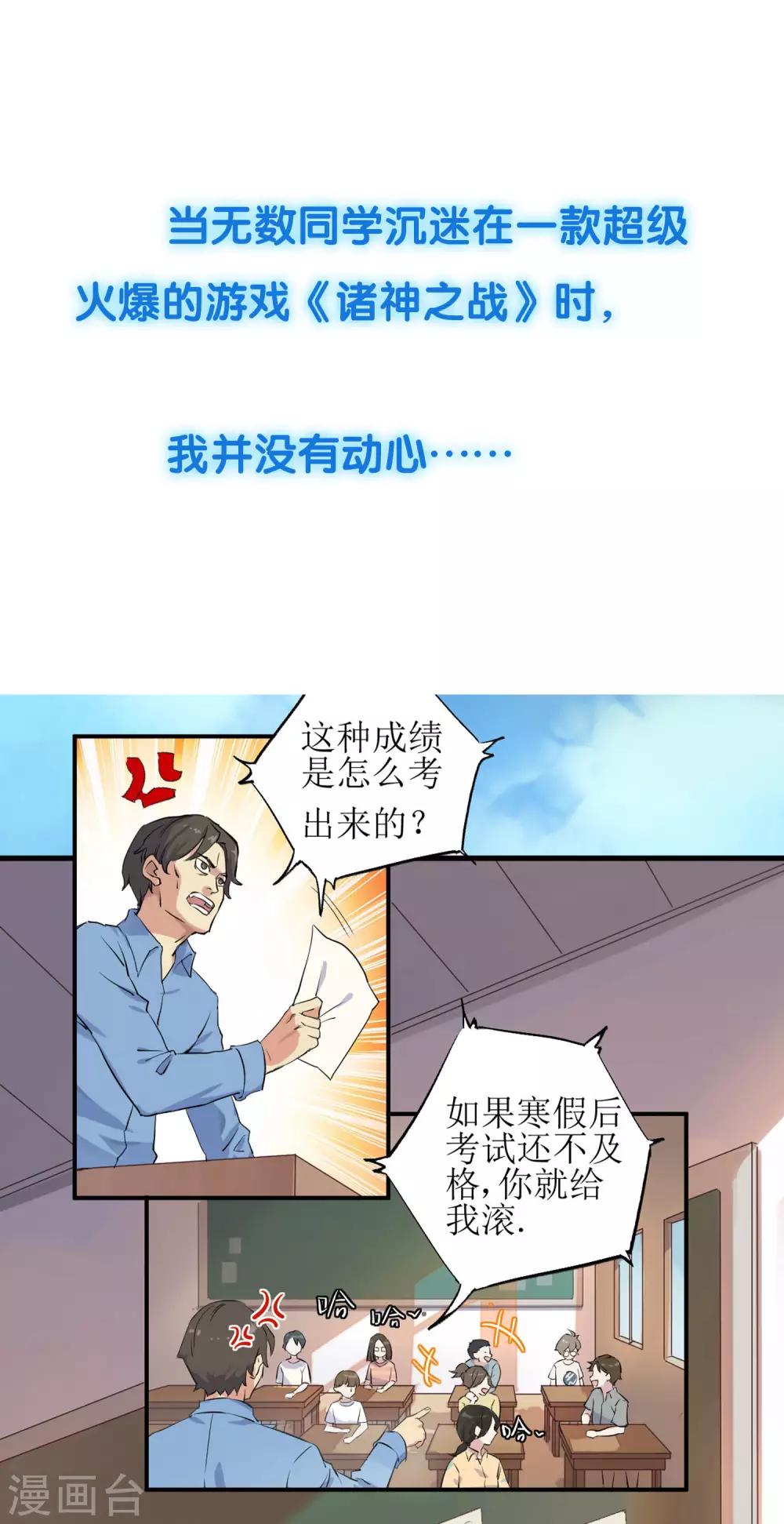 预告-第1话