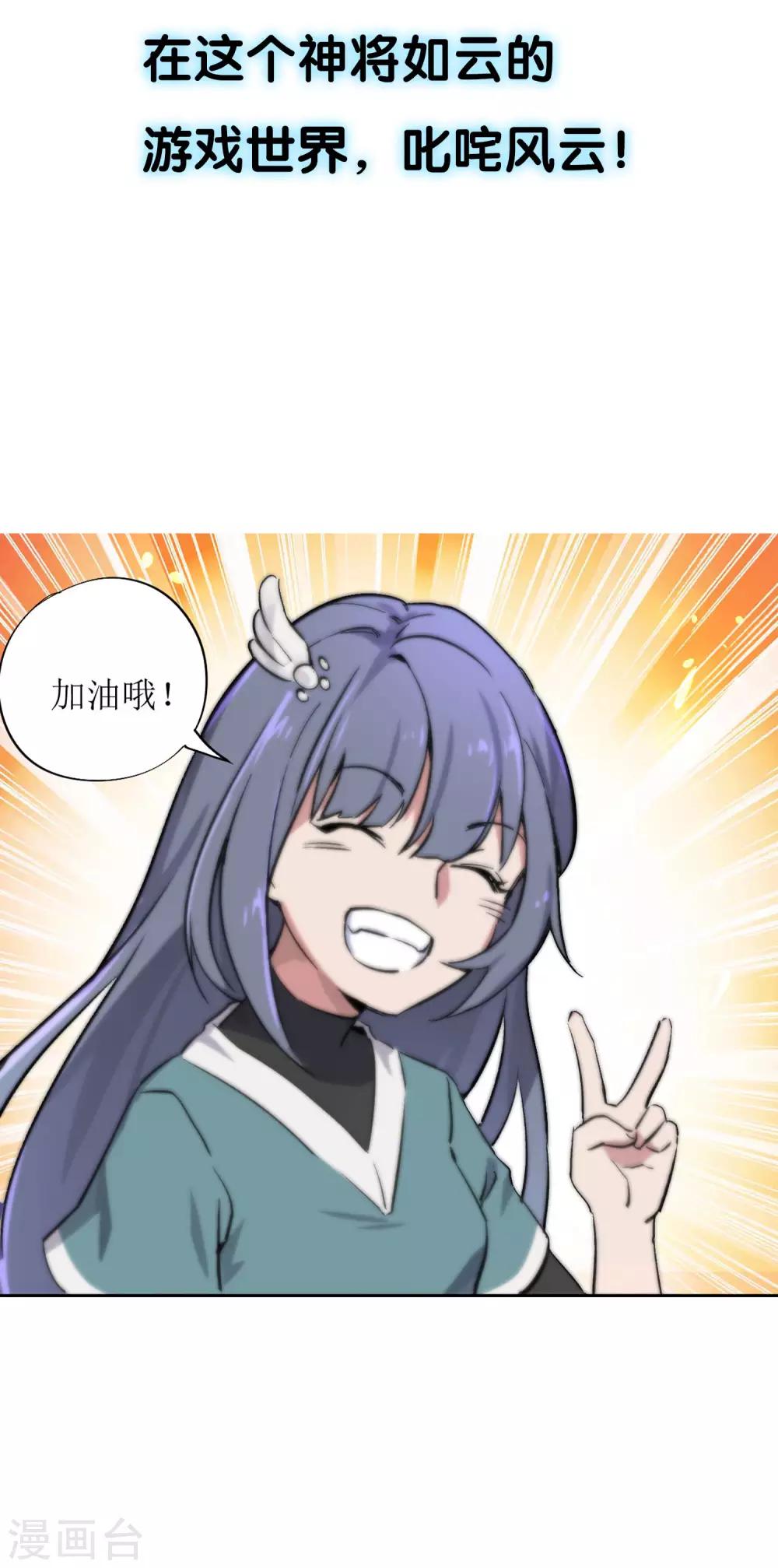 预告-第1话