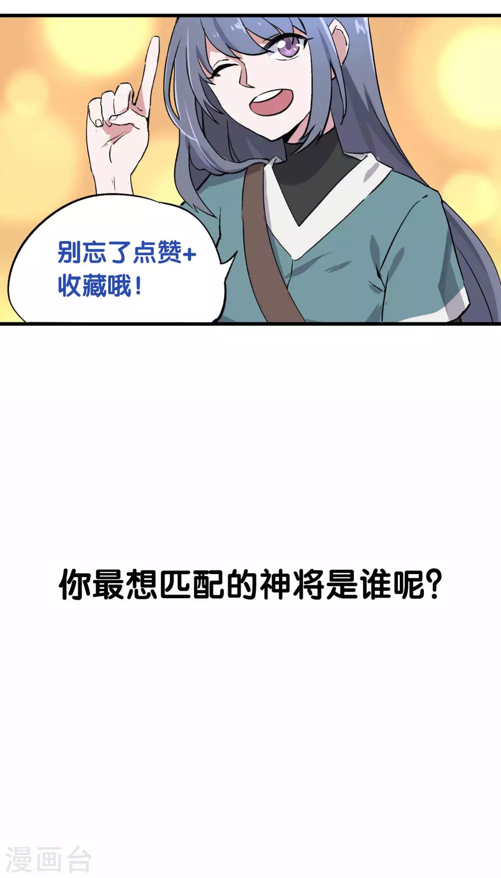 预告-第1话