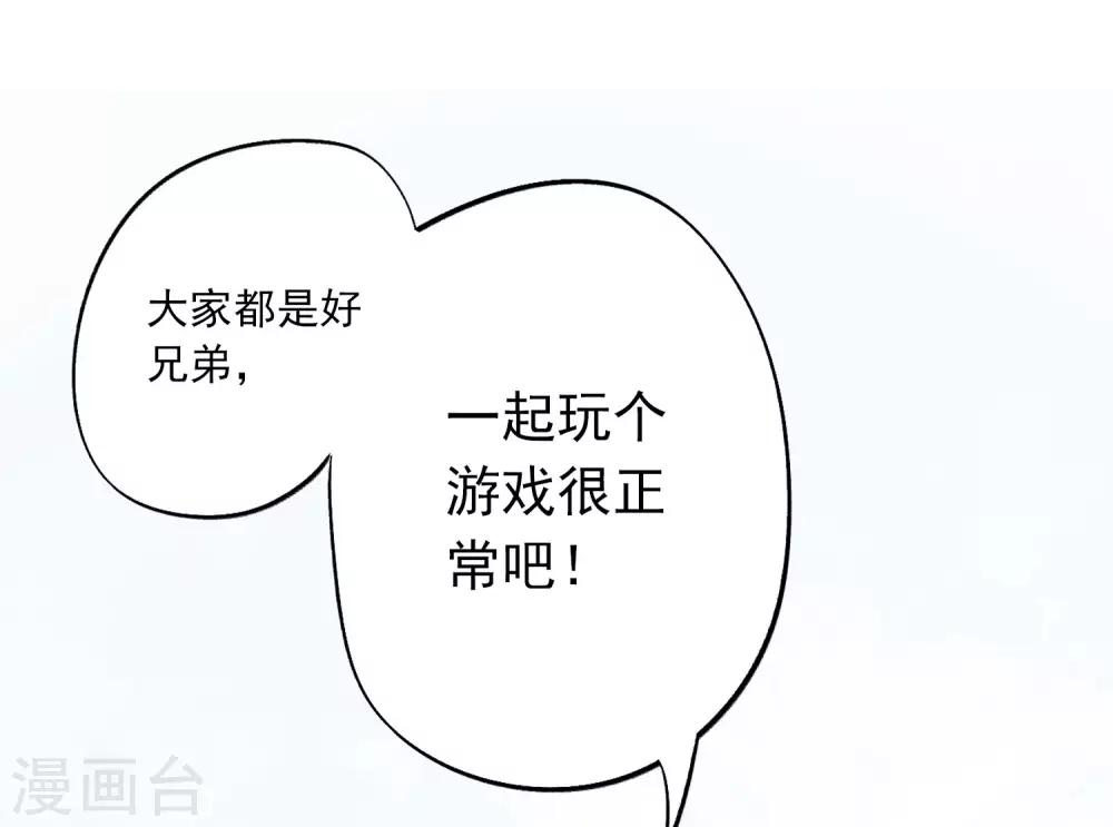 预告-第1话