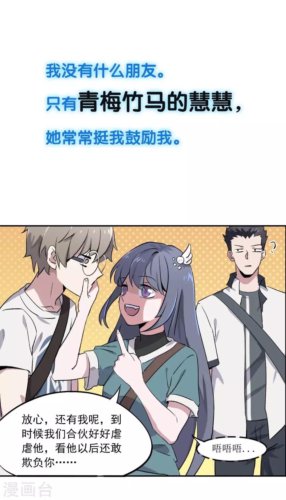 预告-第1话