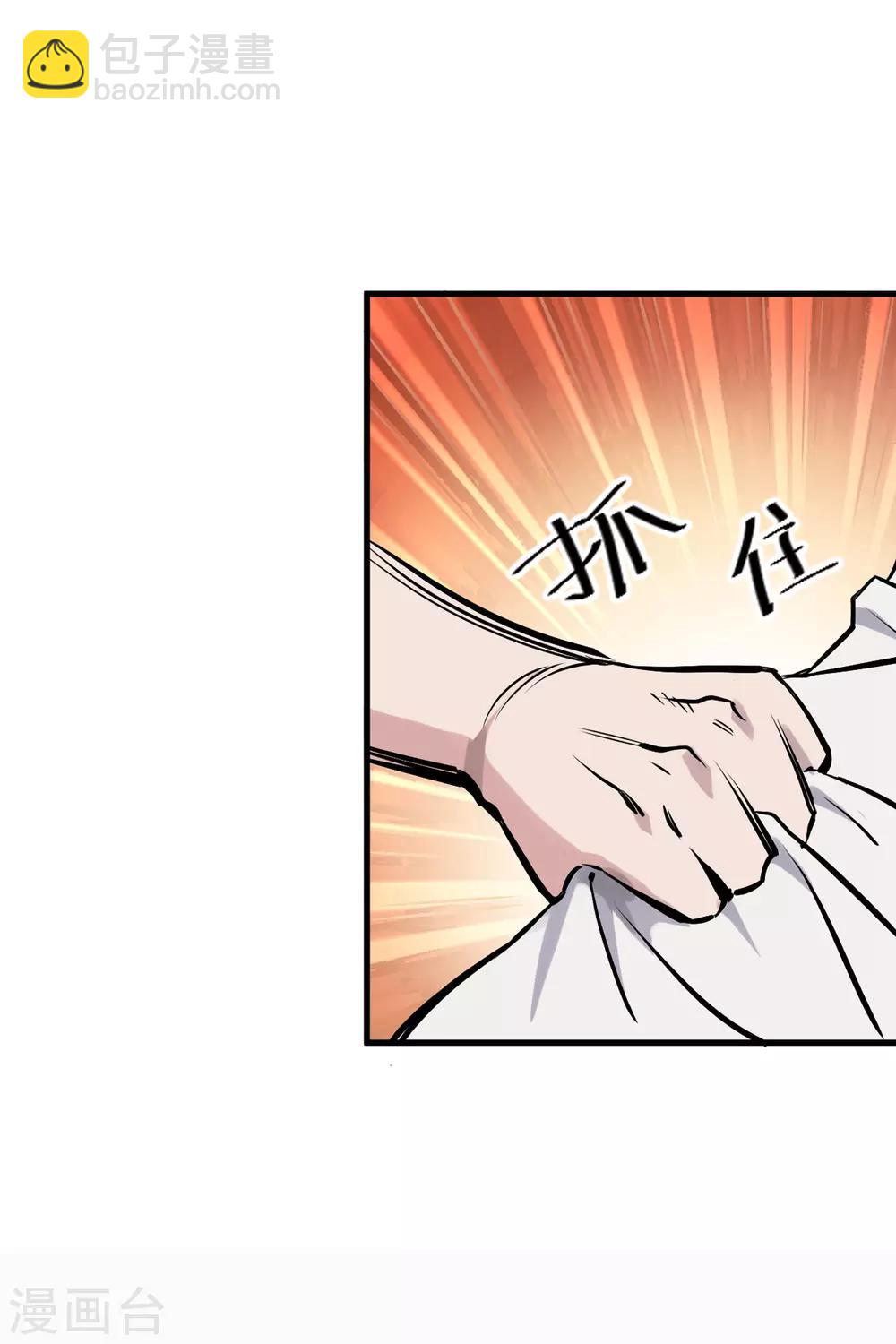 第12话 暗藏杀机-第13话