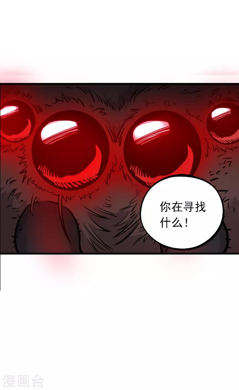 第12话 暗藏杀机-第13话