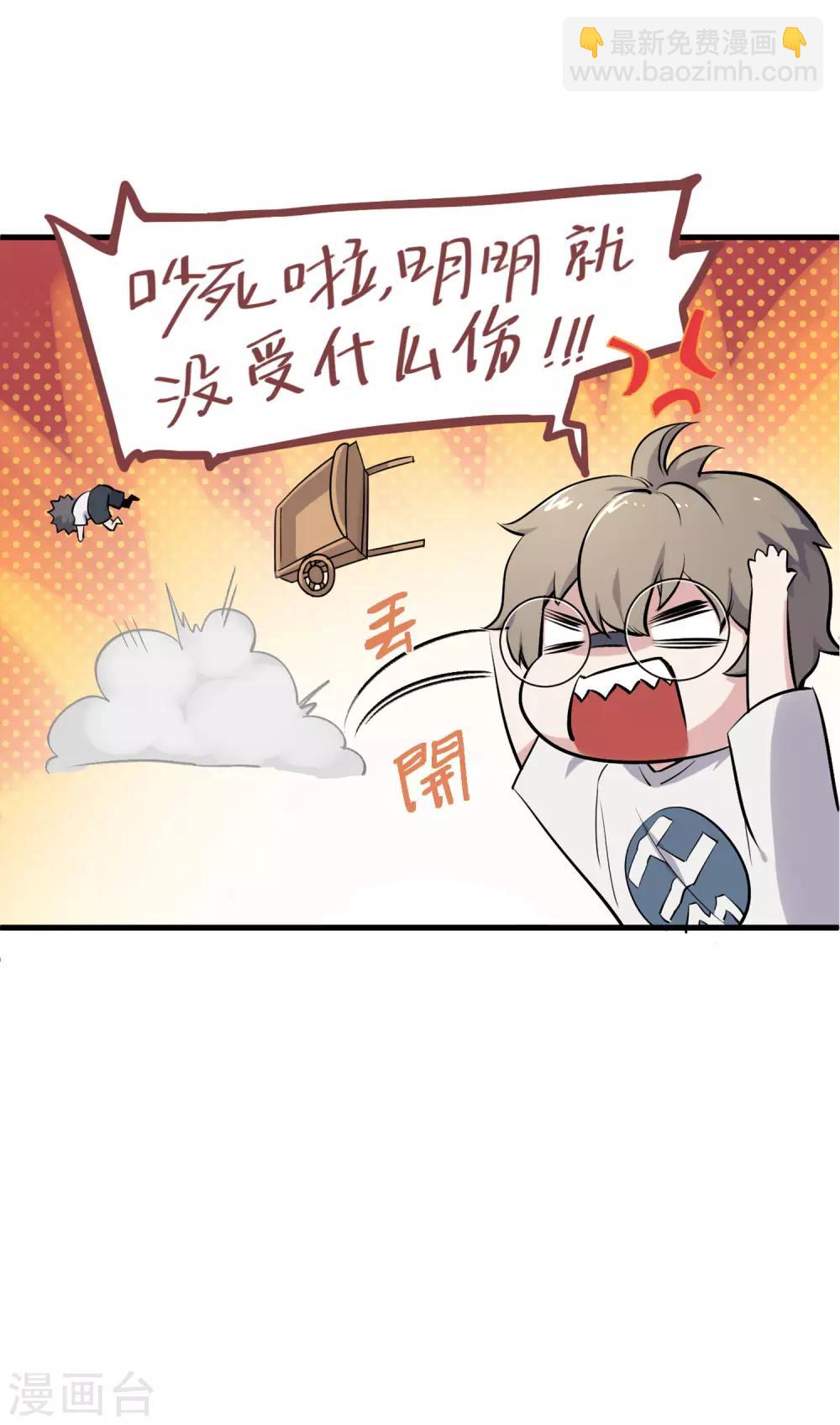 第12话 暗藏杀机-第13话