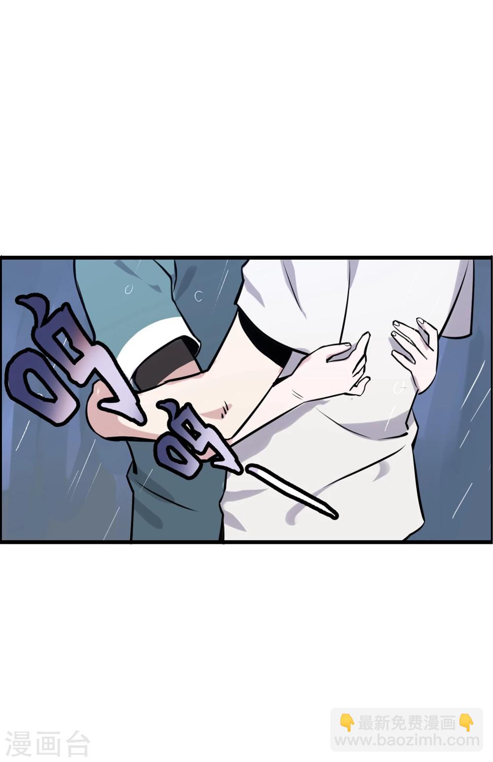 第14话 分崩离析的友情-第15话