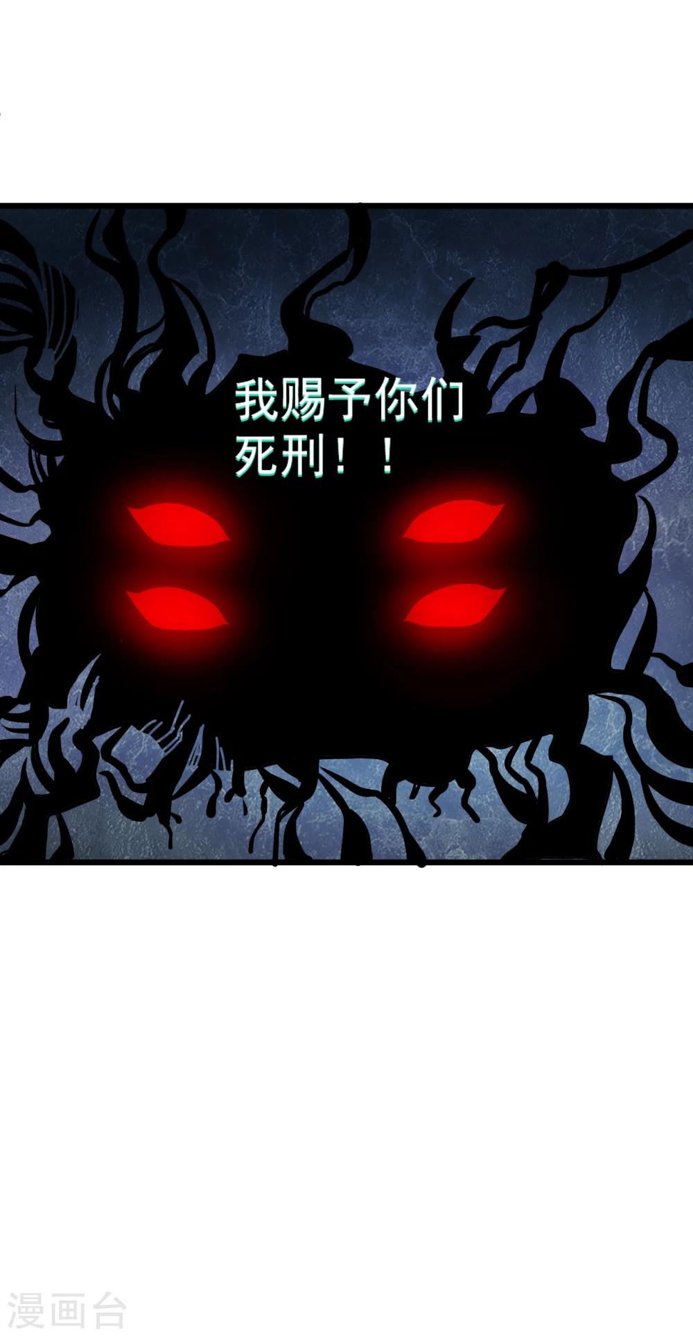 第16话 提线傀儡-第17话