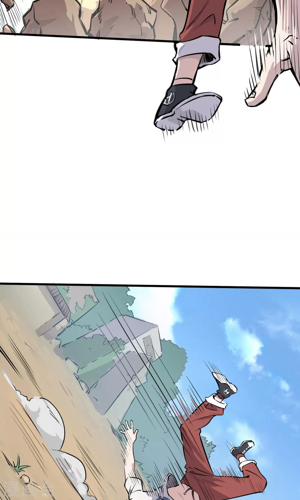 第2话 菜鸟有绝招-第3话
