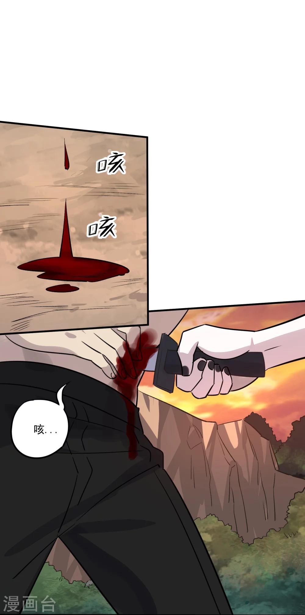 第31话 铠甲化：双子座-第33话