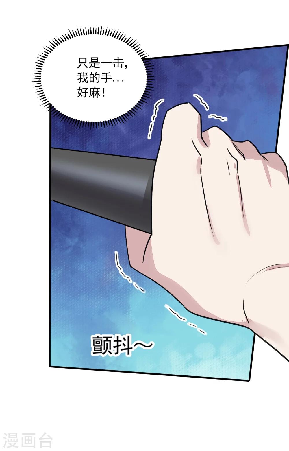第33话 决一死战-第35话