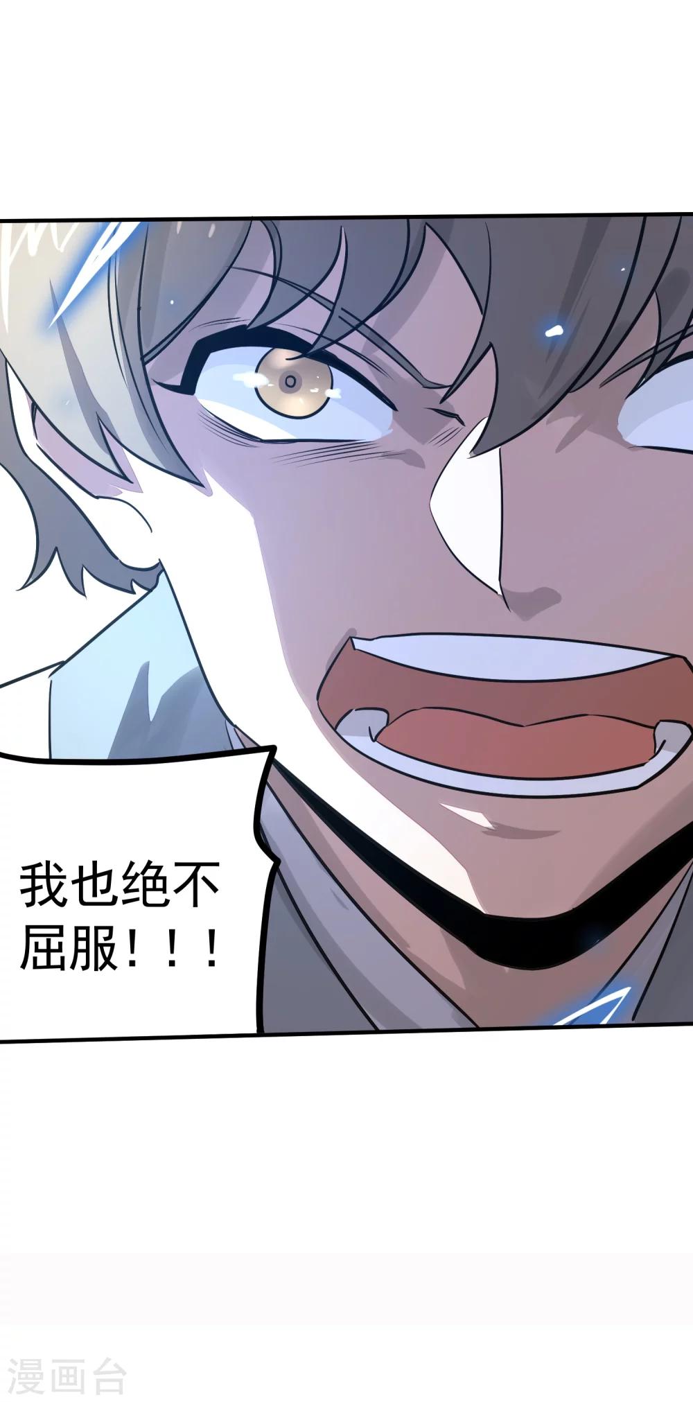 第33话 决一死战-第35话