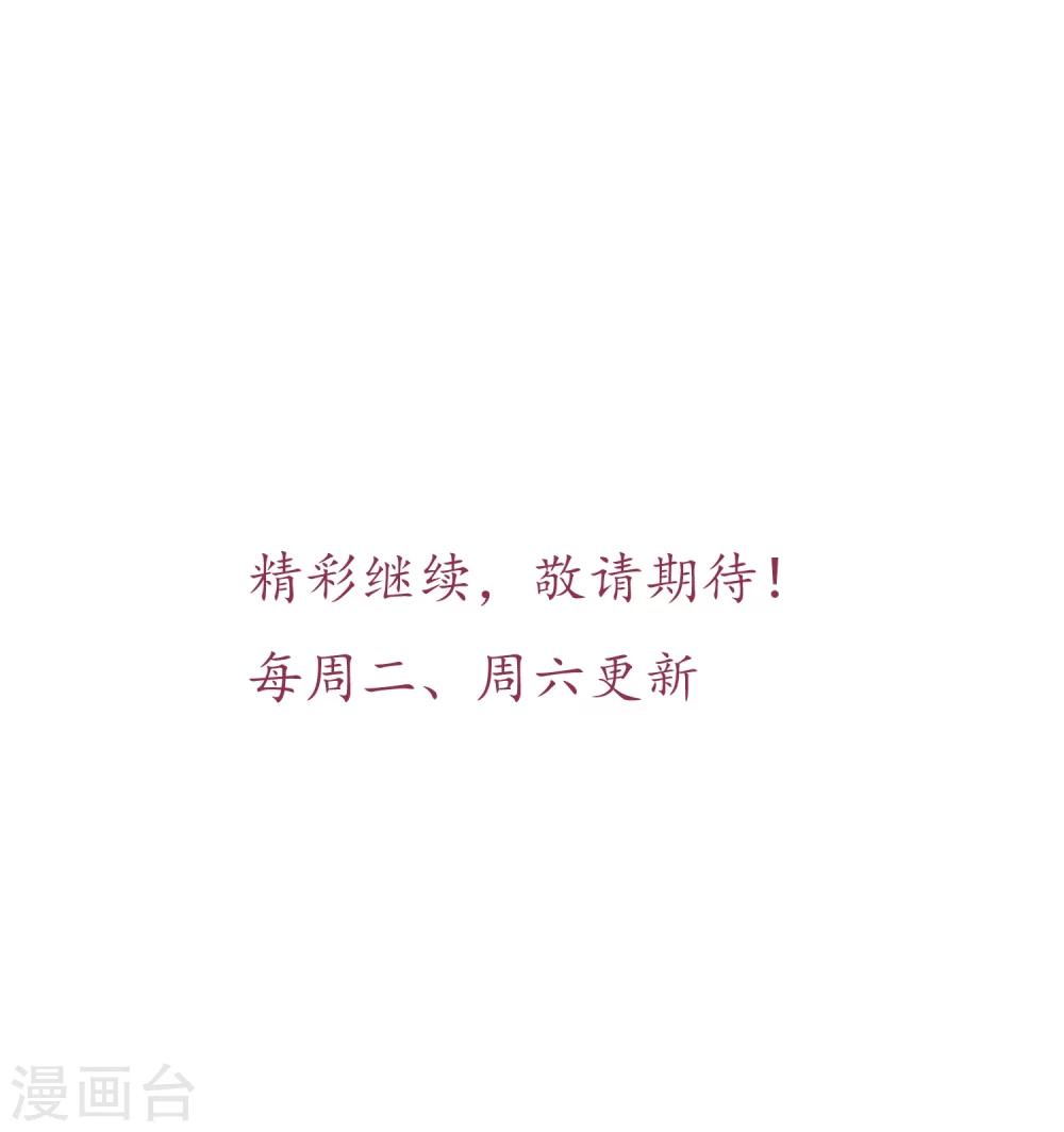 第33话 决一死战-第35话