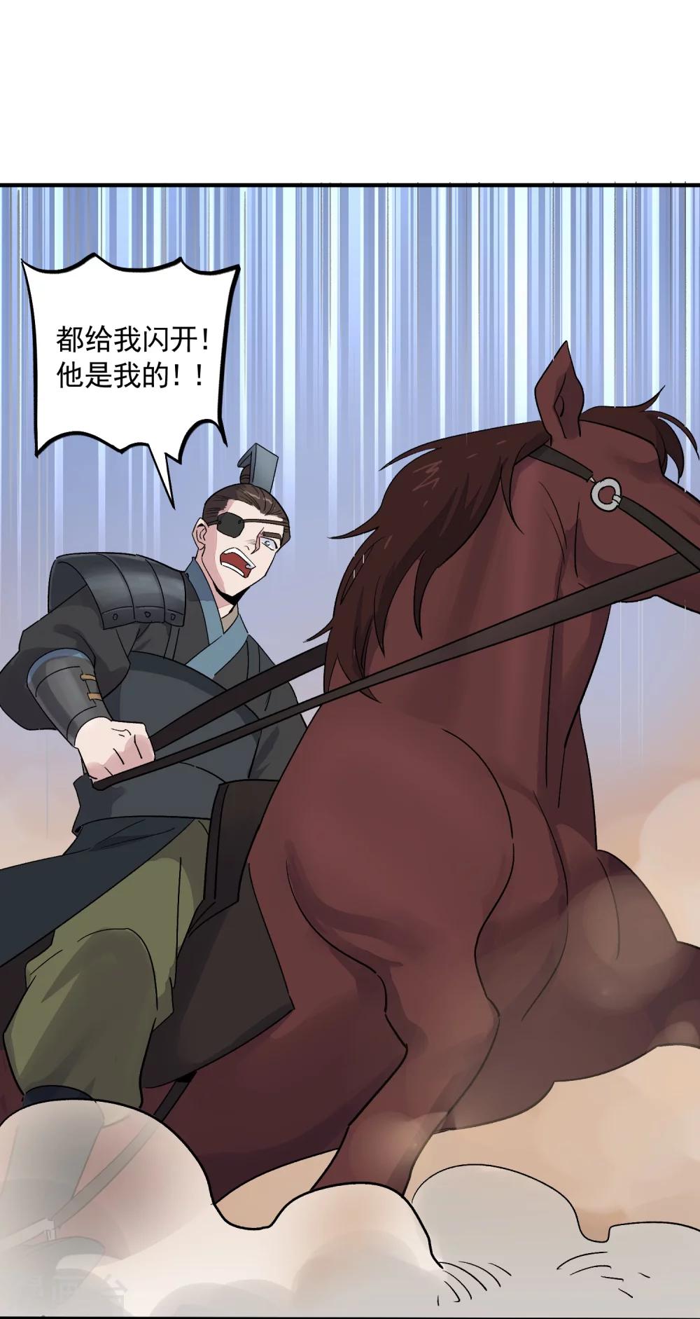 第33话 决一死战-第35话