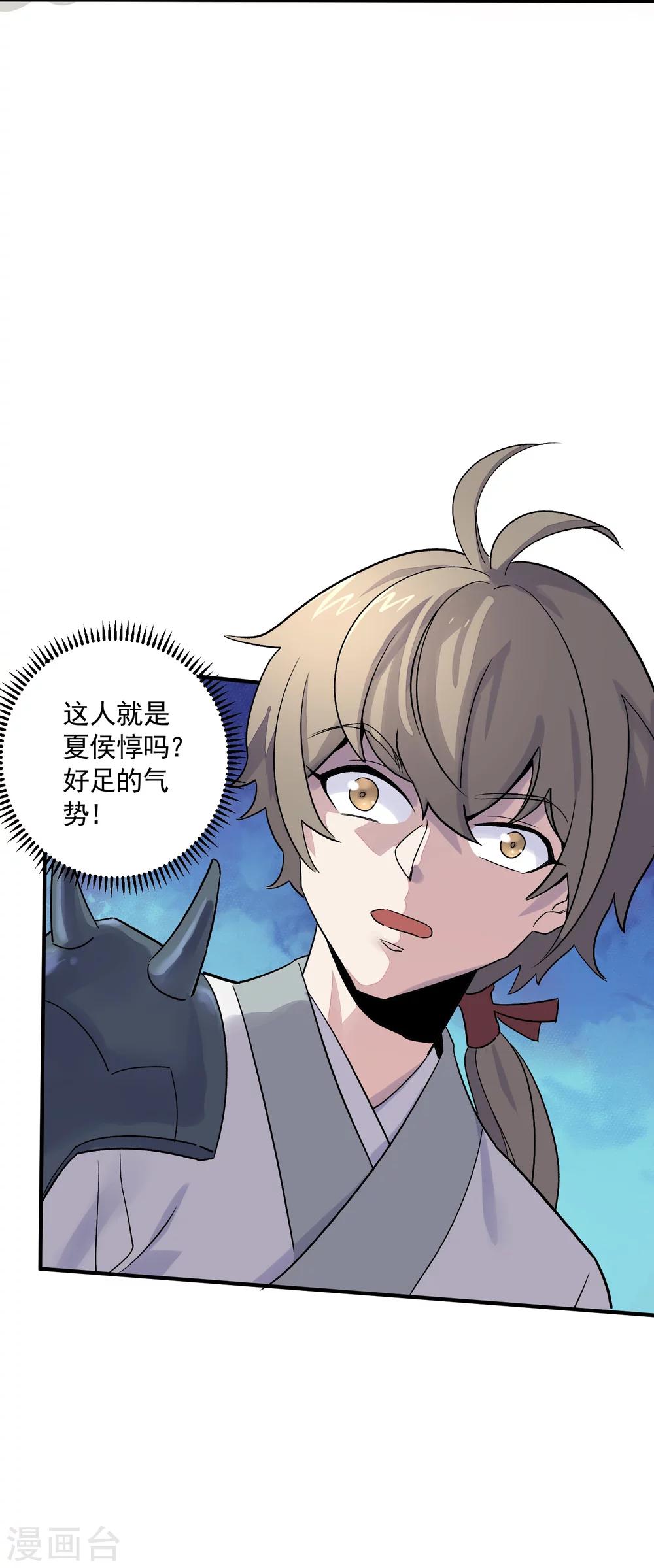 第33话 决一死战-第35话