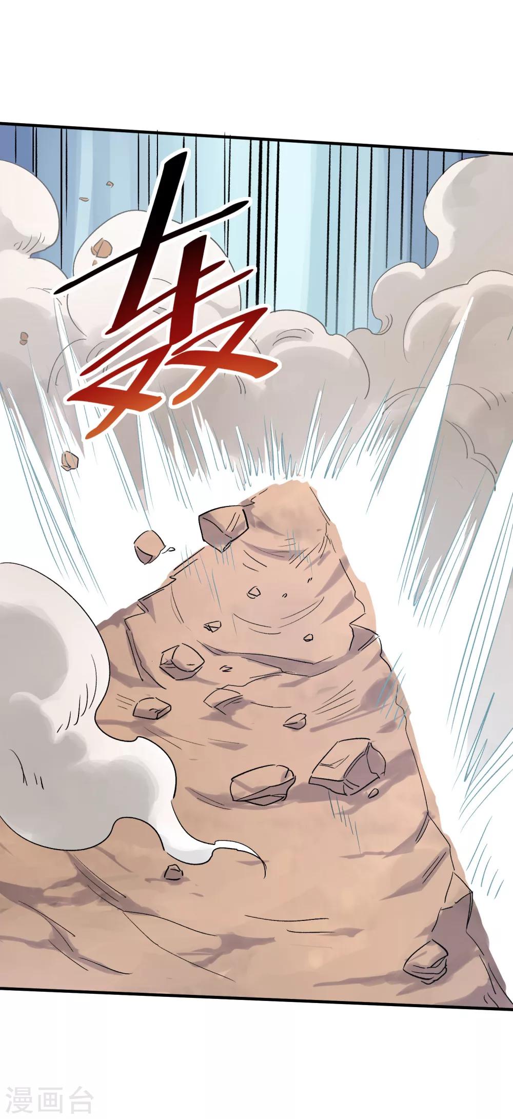 第33话 决一死战-第35话