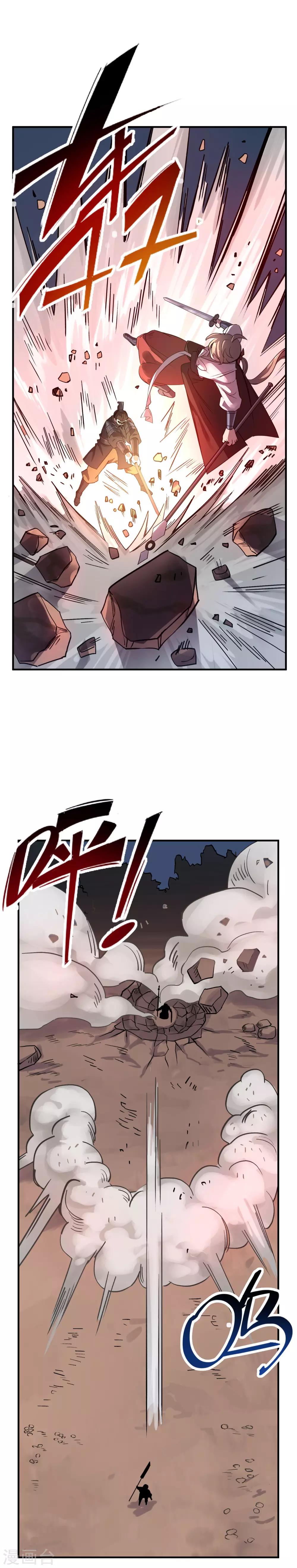 第35话 反杀逆袭-第37话