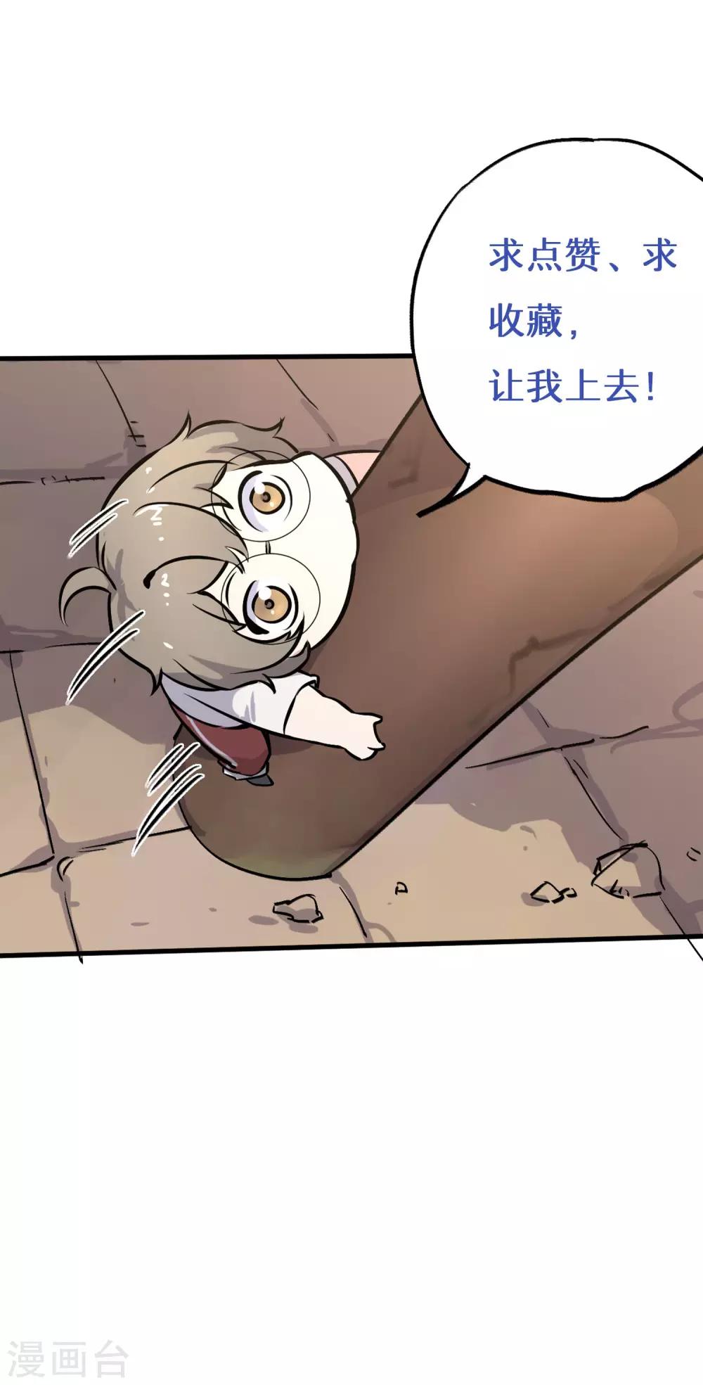 第4话 闪耀之龙装备化-第5话
