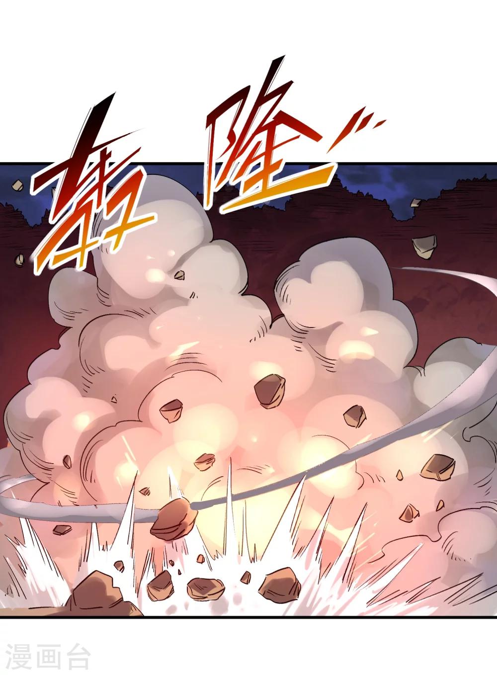 第39话 古怪的技能-第41话