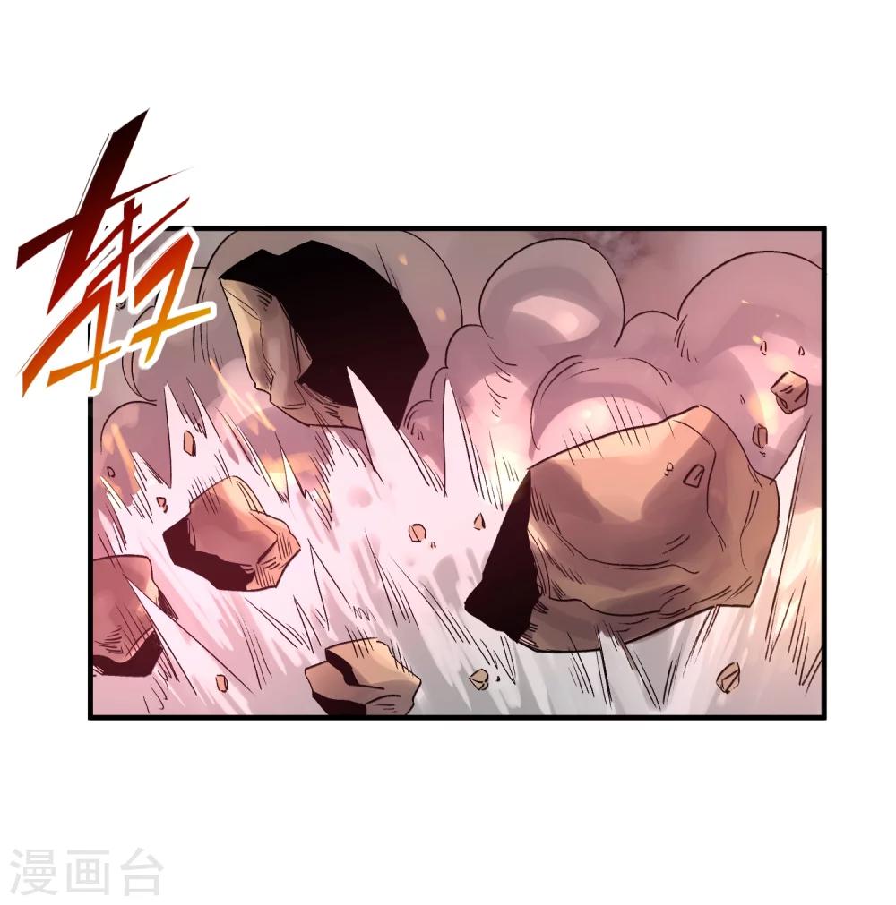 第39话 古怪的技能-第41话