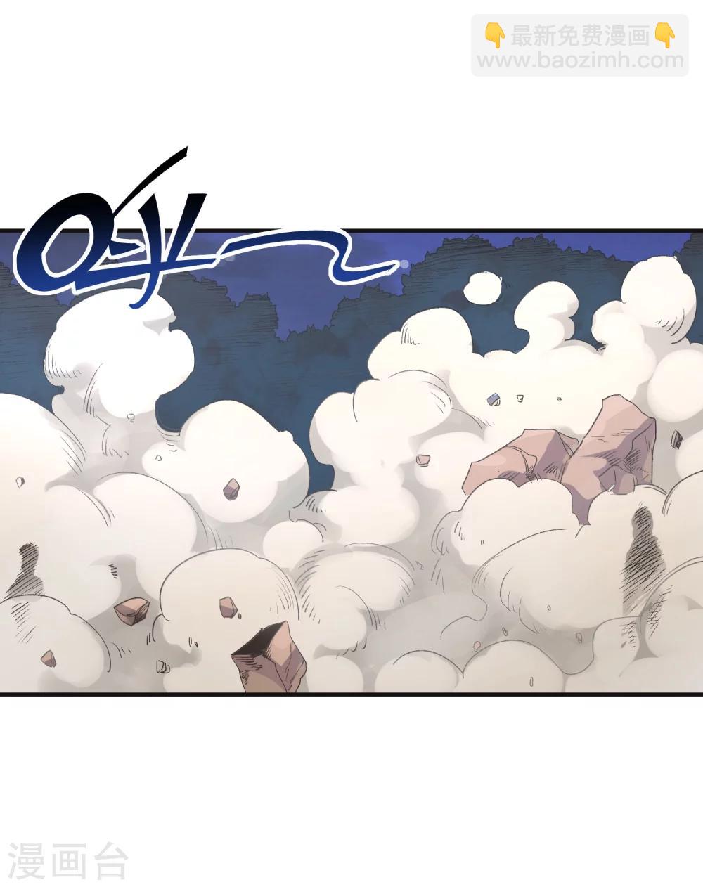 第39话 古怪的技能-第41话