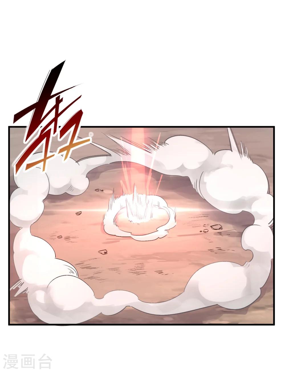 第39话 古怪的技能-第41话
