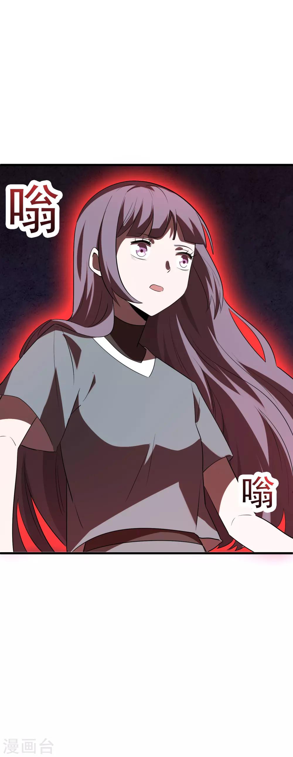 第47话 重回控制-第49话