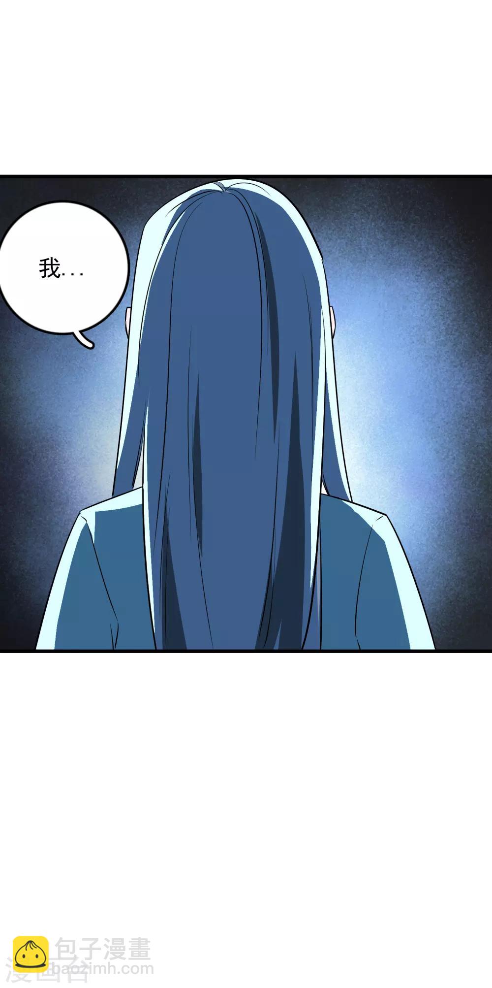第47话 重回控制-第49话