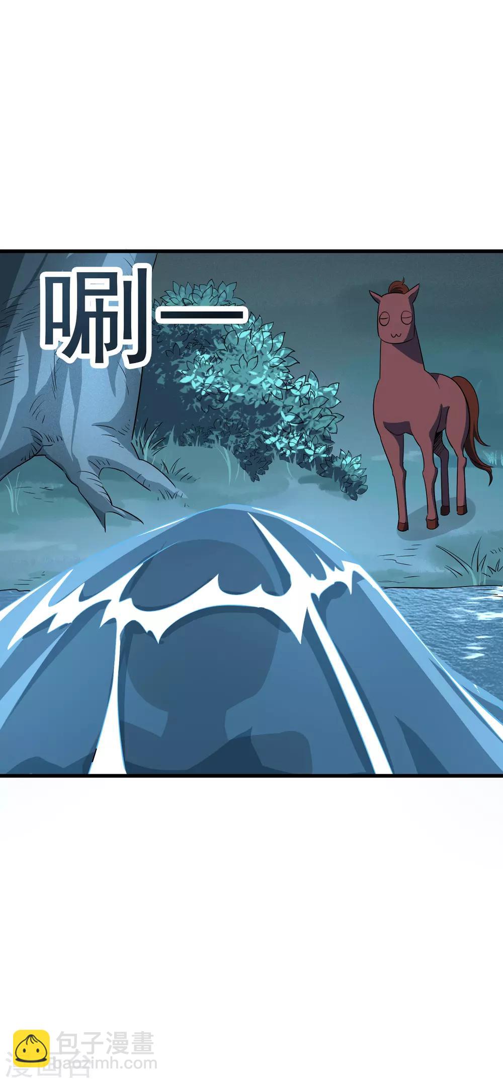 第47话 重回控制-第49话