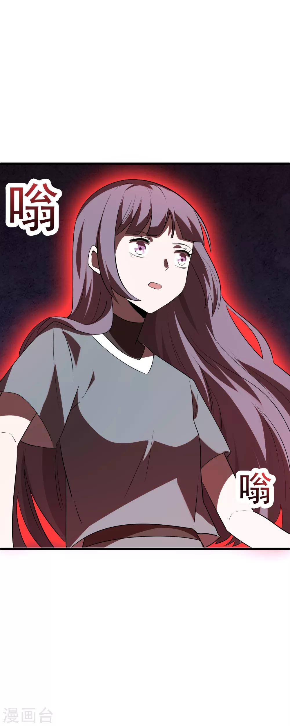 第49话 敌方还有5米到达-第51话
