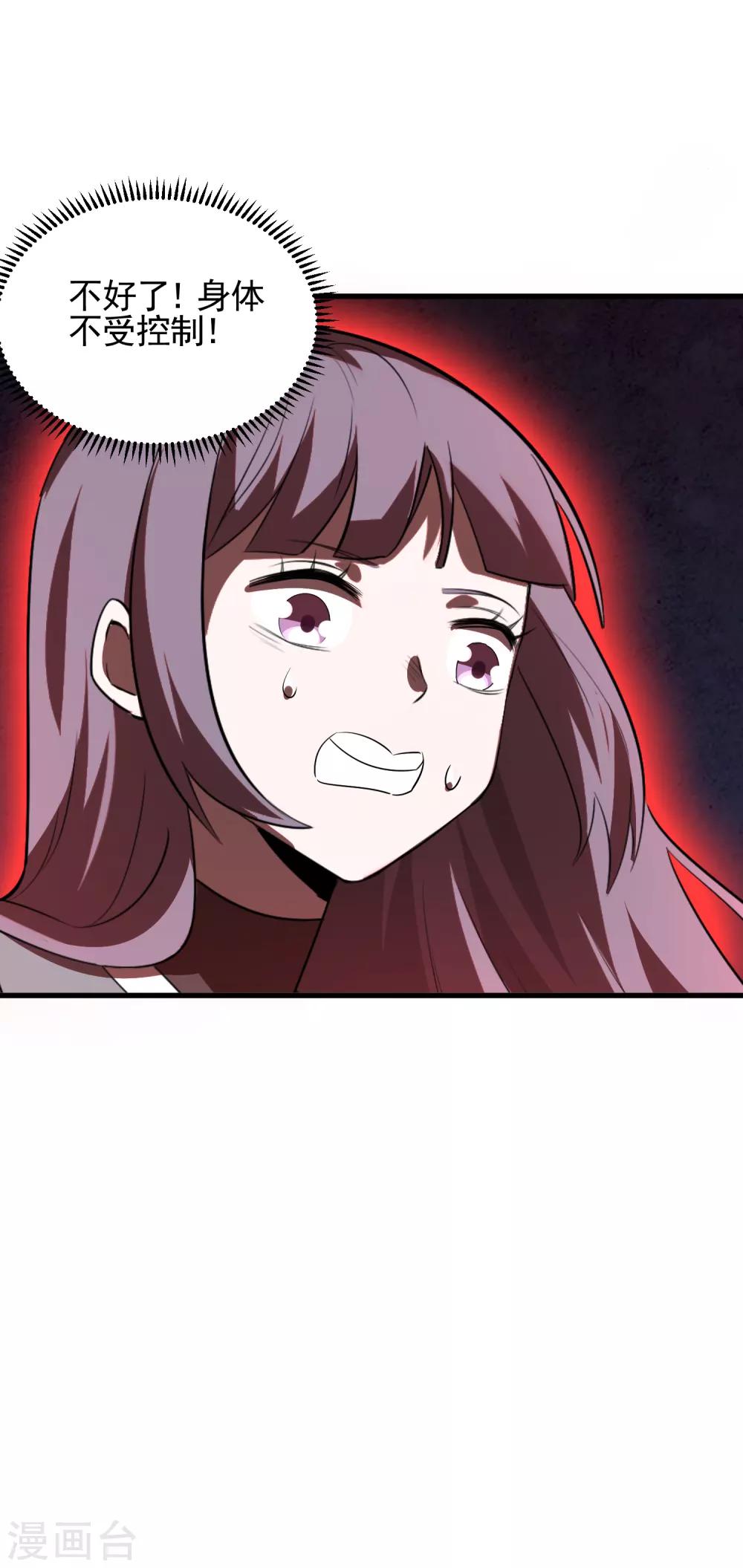 第49话 敌方还有5米到达-第51话