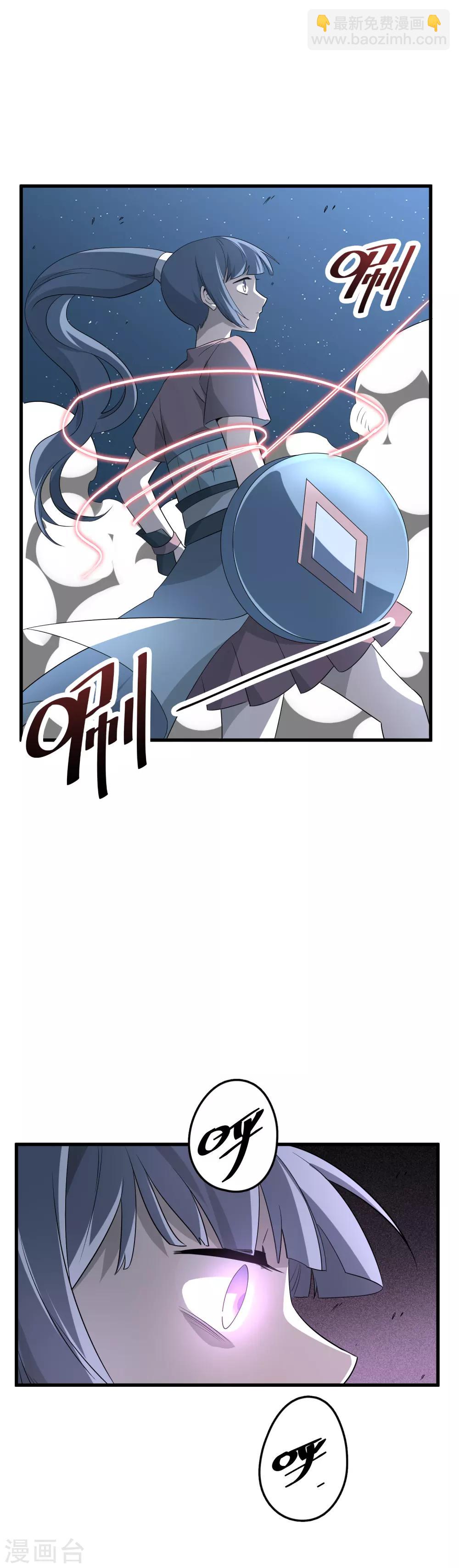 第51话 SSR的反击-第53话