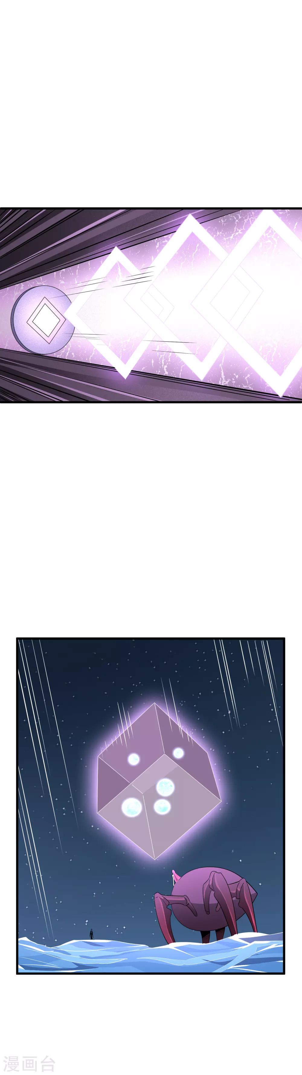 第51话 SSR的反击-第53话