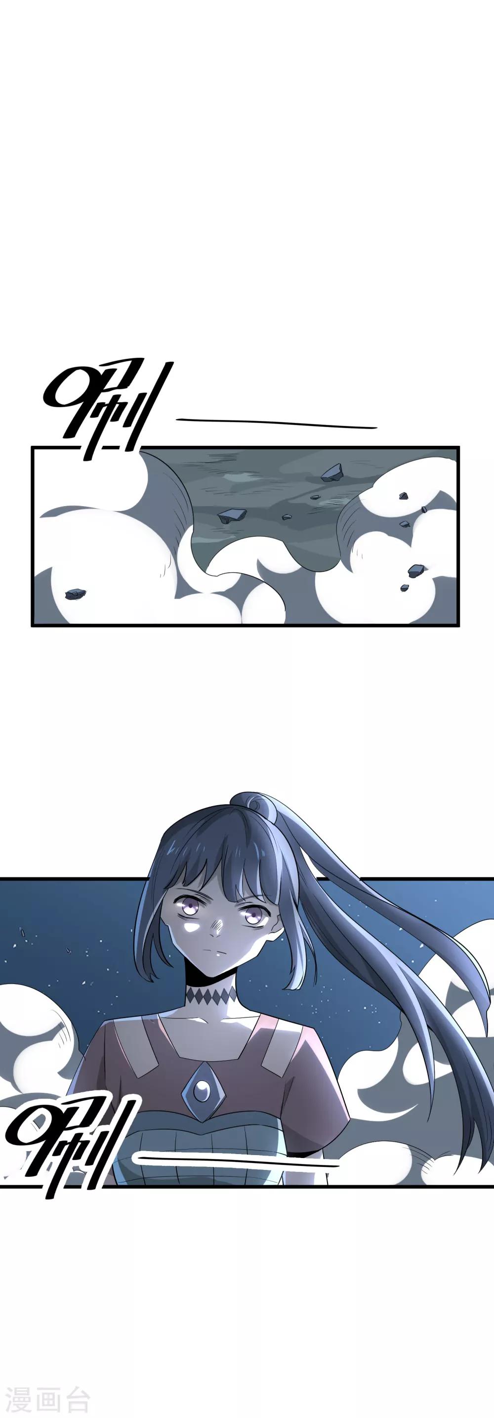 第51话 SSR的反击-第53话