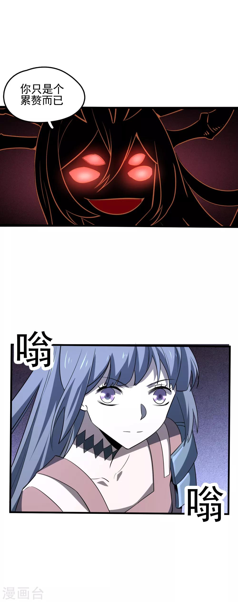 第51话 SSR的反击-第53话