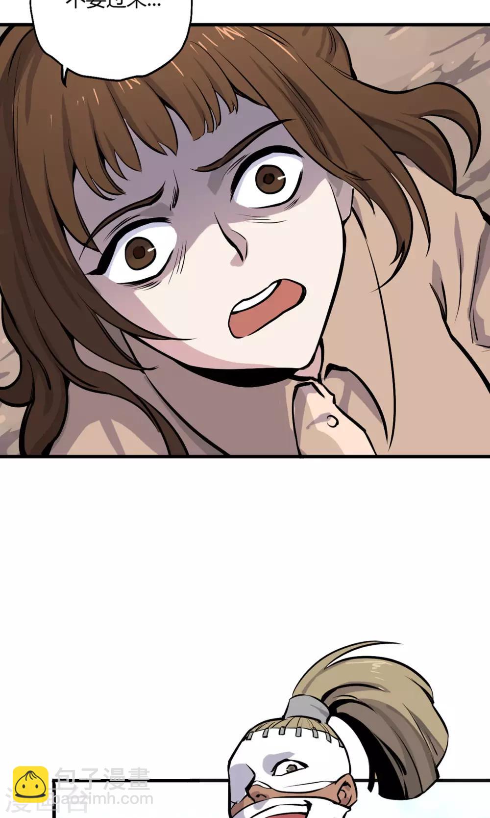 第6话 英雄救美-第7话