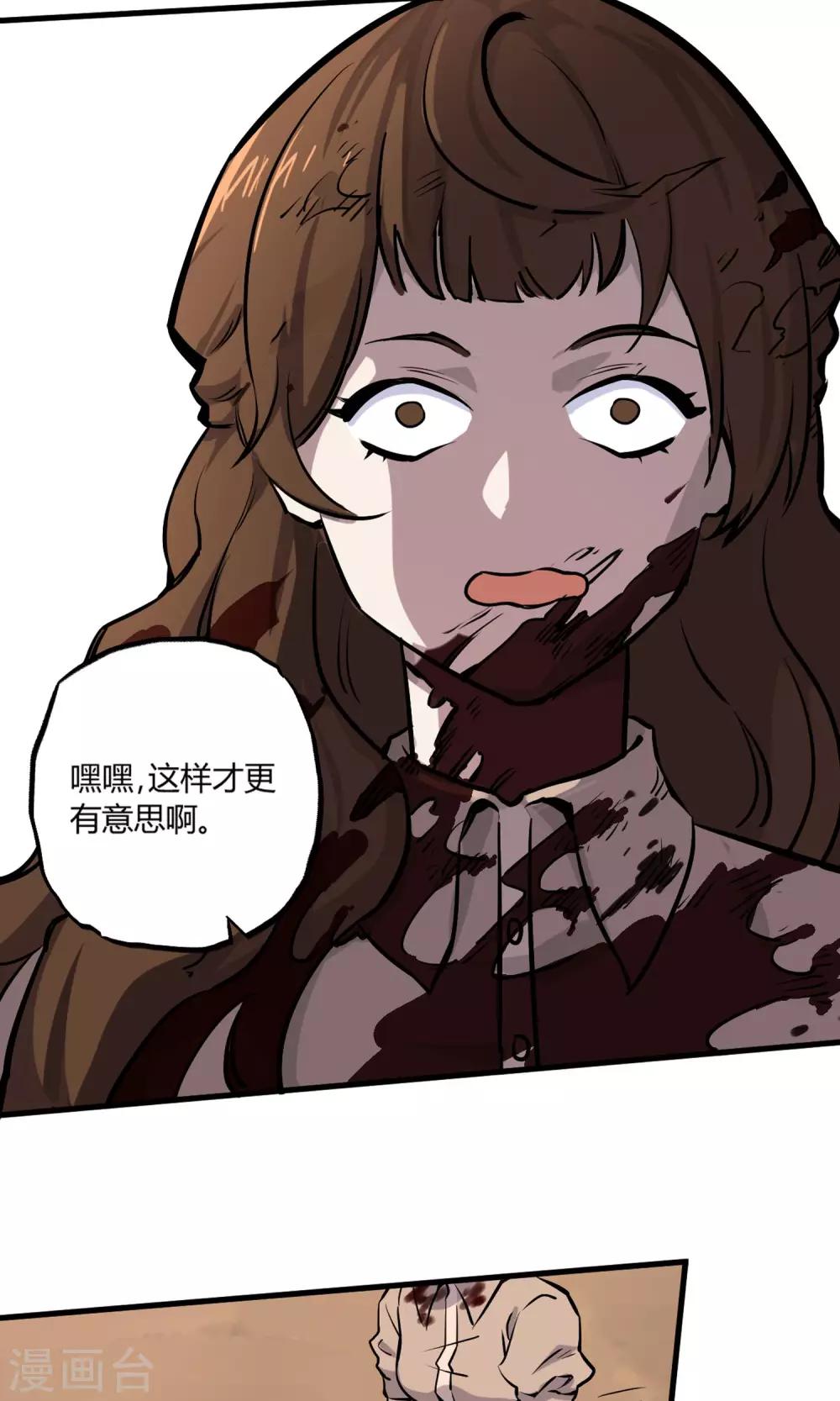第6话 英雄救美-第7话