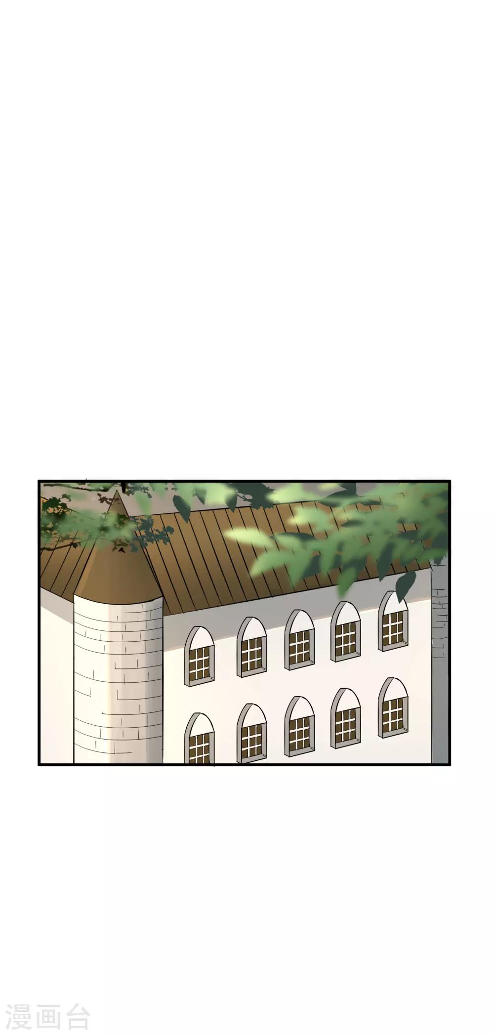 第63话 你必须回头-第65话