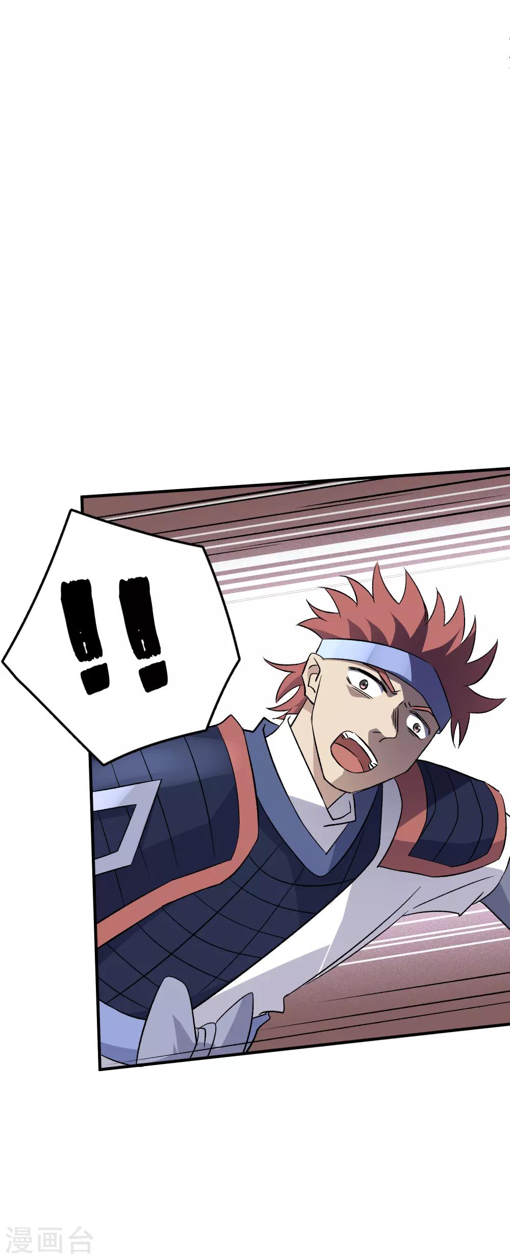 第75话 冥河之王-第77话