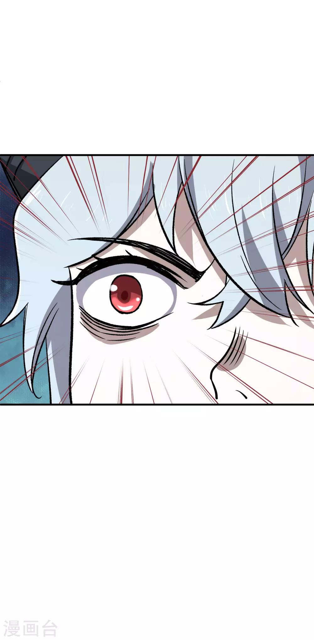 第79话 这是什么神操作？！-第81话