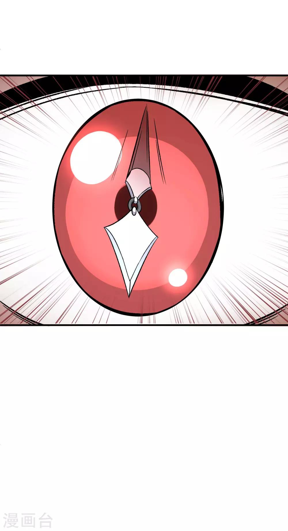 第79话 这是什么神操作？！-第81话