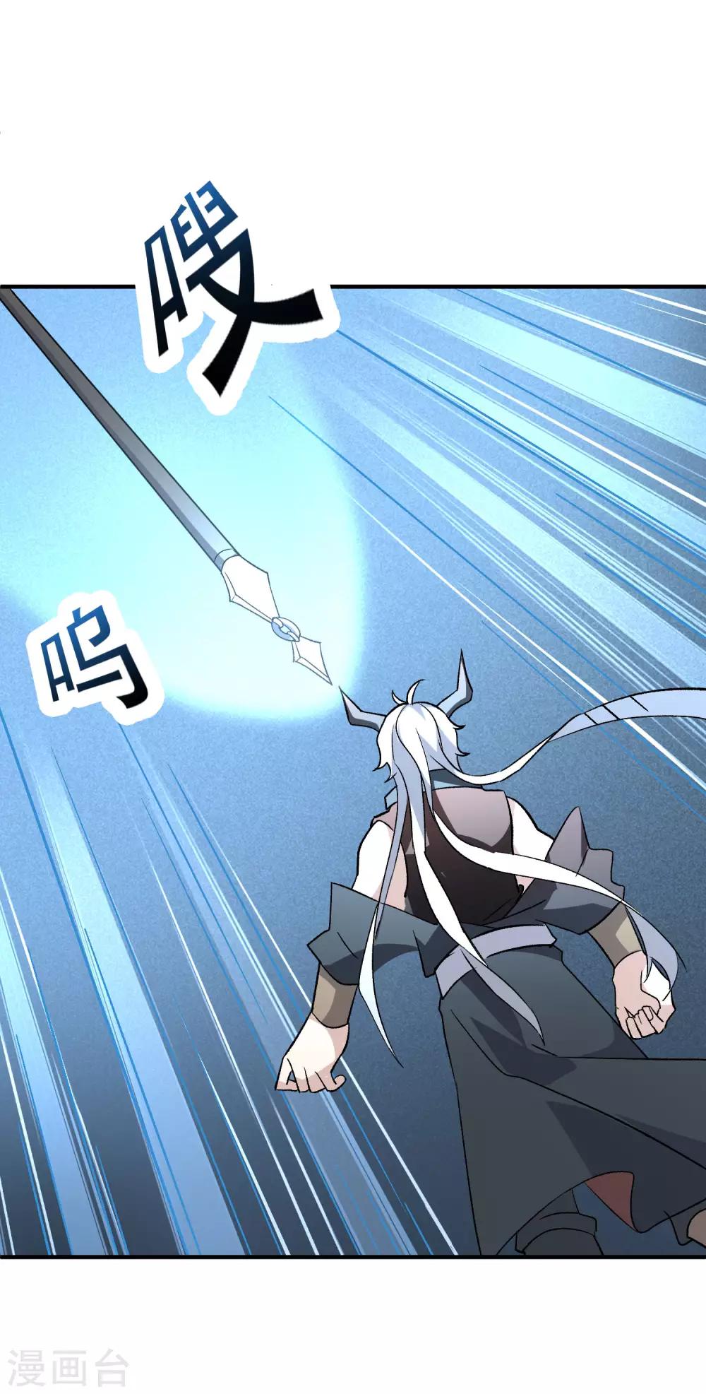 第79话 这是什么神操作？！-第81话