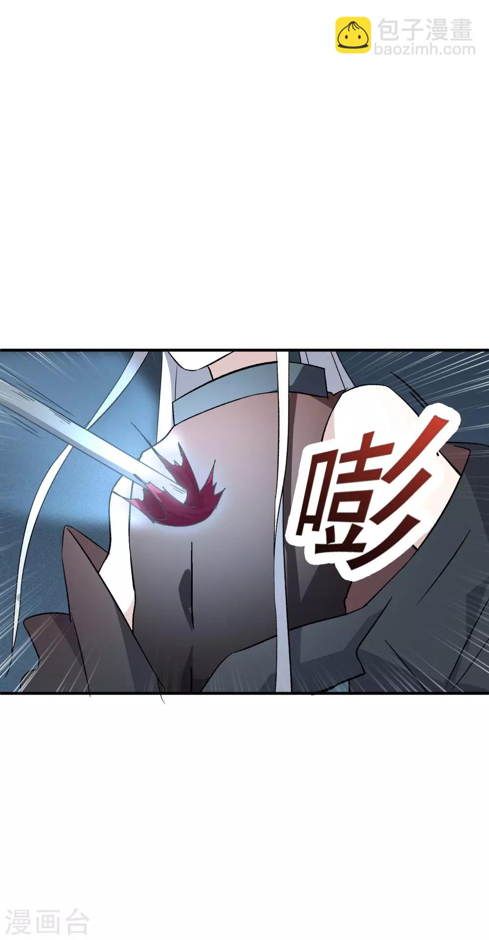 第79话 这是什么神操作？！-第81话