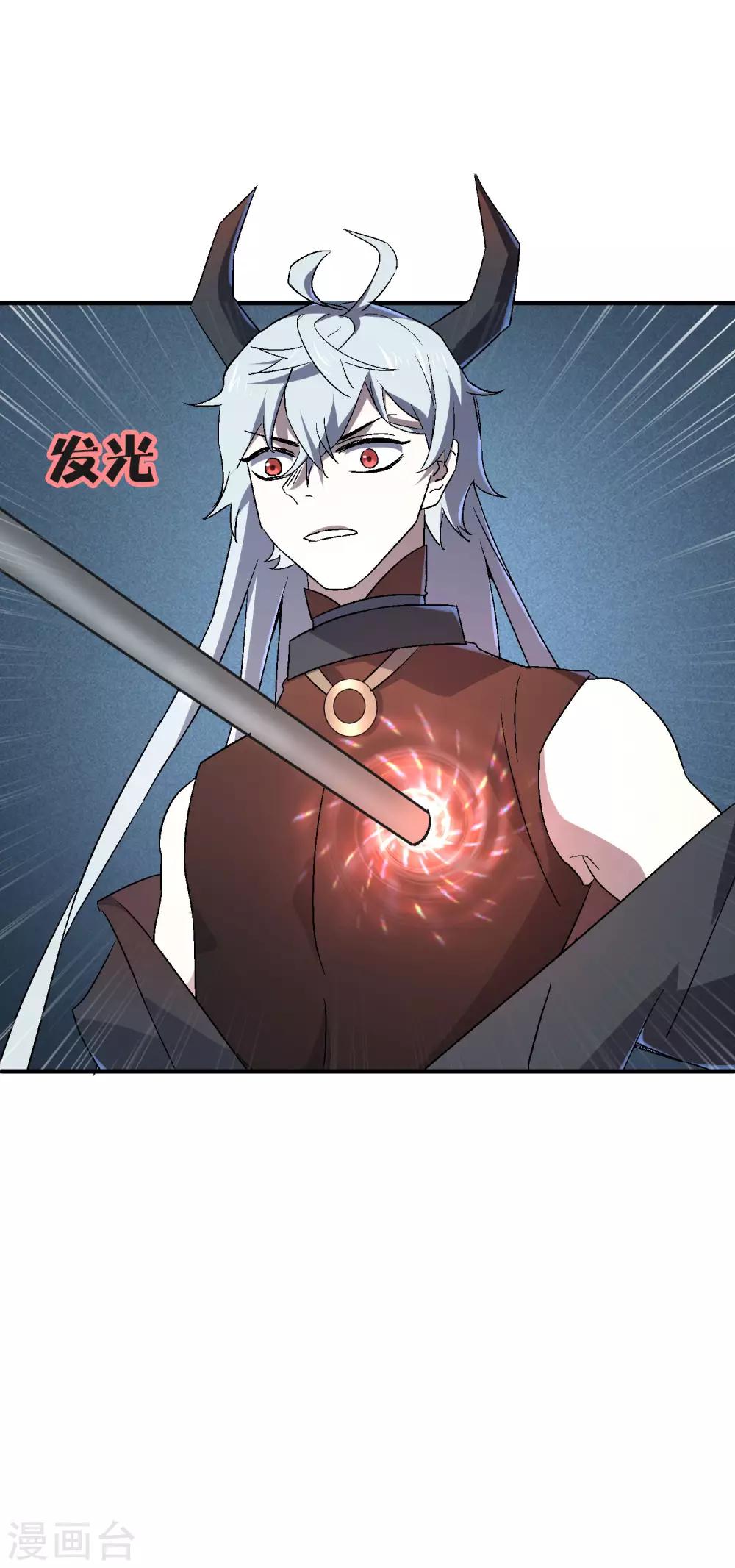 第79话 这是什么神操作？！-第81话