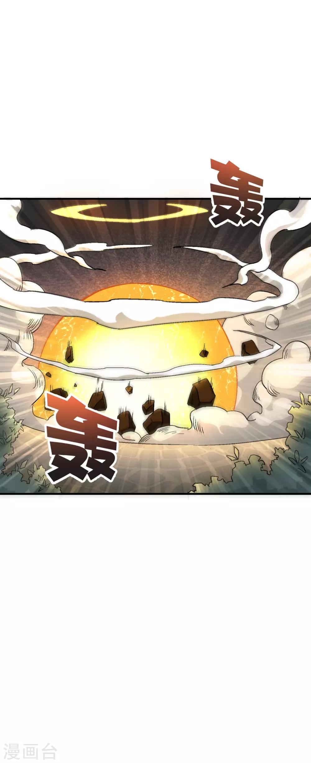 第79话 这是什么神操作？！-第81话